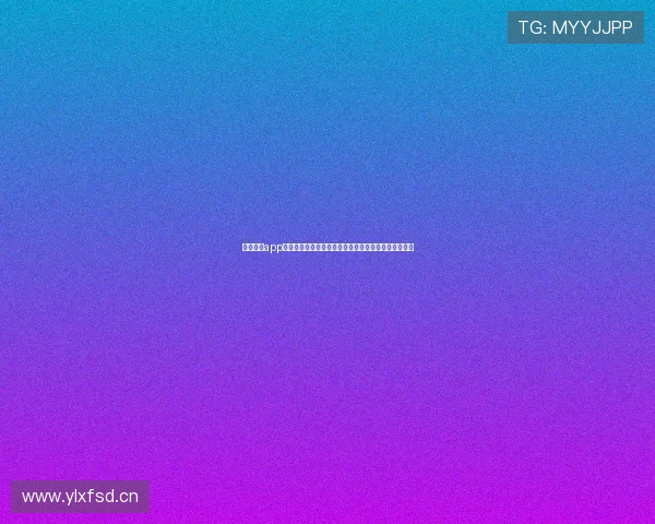 比赛直播app免费看球赛回放攻略与高清赛事资源推荐五大平台精选 比赛直播app免费看球赛回放攻略与高清赛事资源推荐五大平台精选