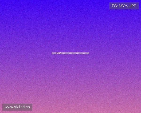 飞流直播NBA高清免费视频实时赛事全程精彩呈现专业解说互动体验 飞流直播NBA高清免费视频实时赛事全程精彩呈现专业解说互动体验